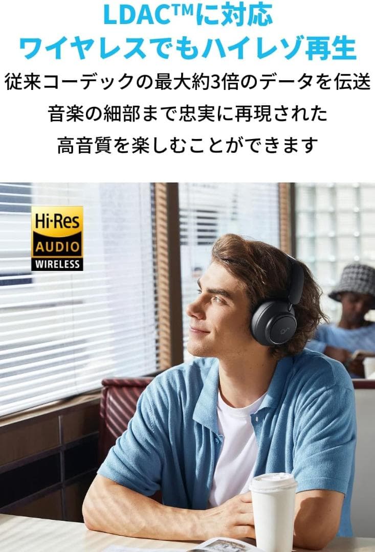 soundcore Space Q45 ワイヤレスヘッドホン ハイレゾ ブラック