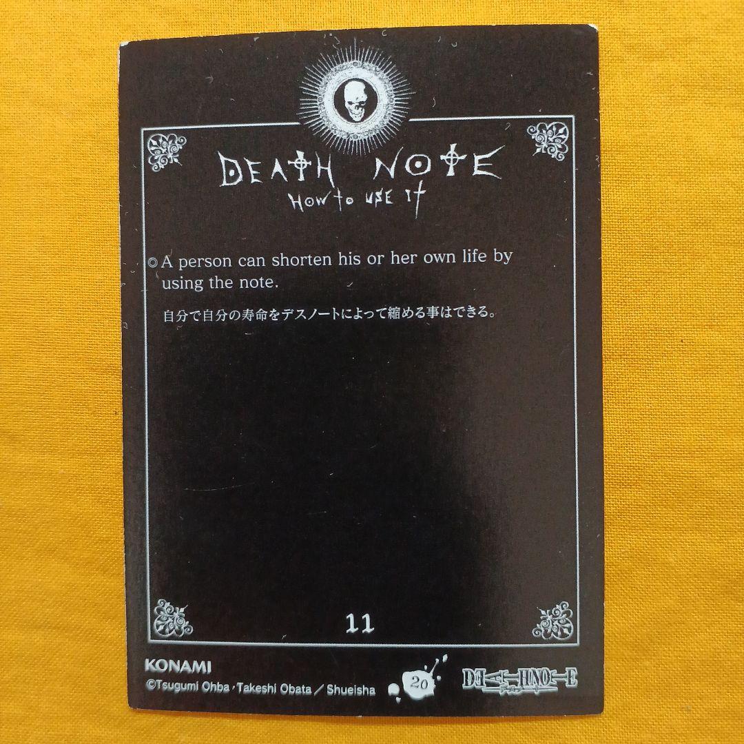 DEATH NOTE トレーディングカード 10、11 番