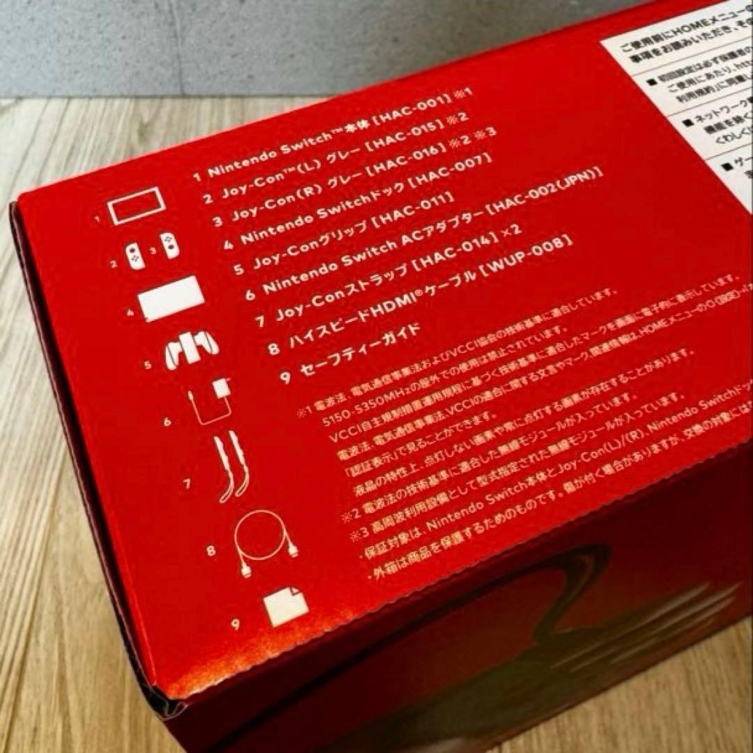 【タイムセール】Nintendo Switch 本体 ブラック