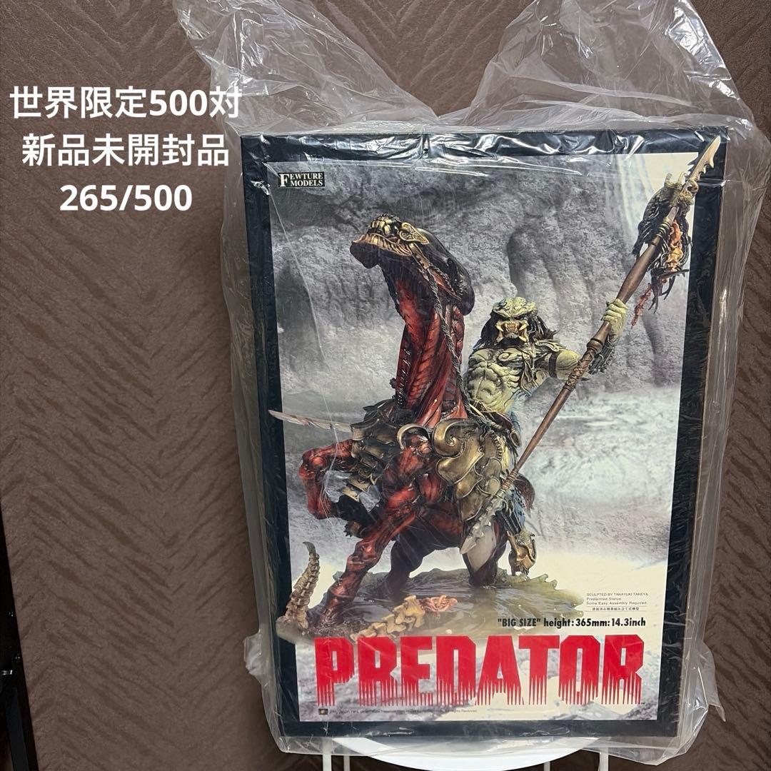 サムライプレデター エイリアンホース 竹谷隆之 フューチャーモデル