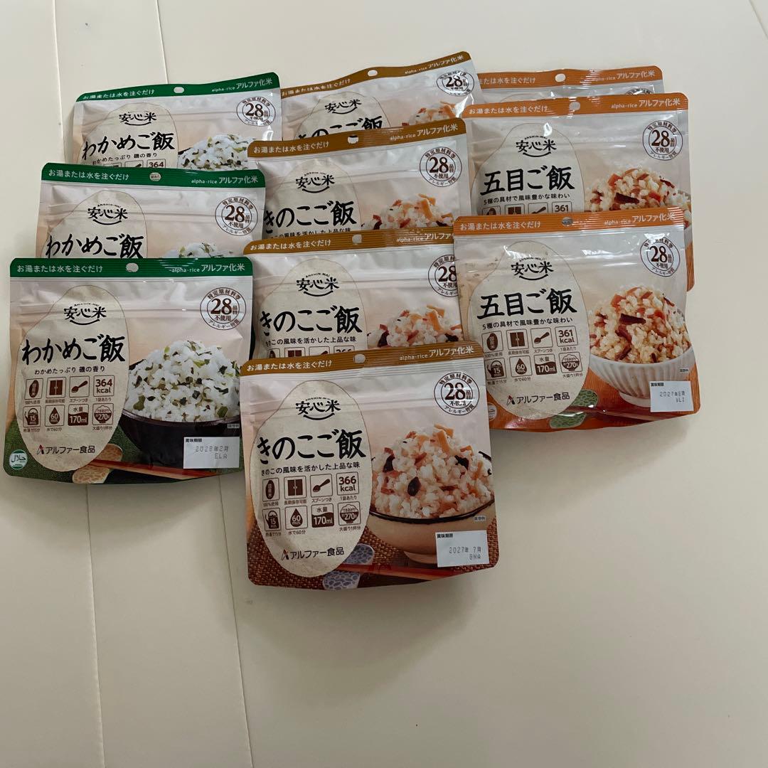 アルファーフード　　安心米　3種合計60個 一個約216円　お得