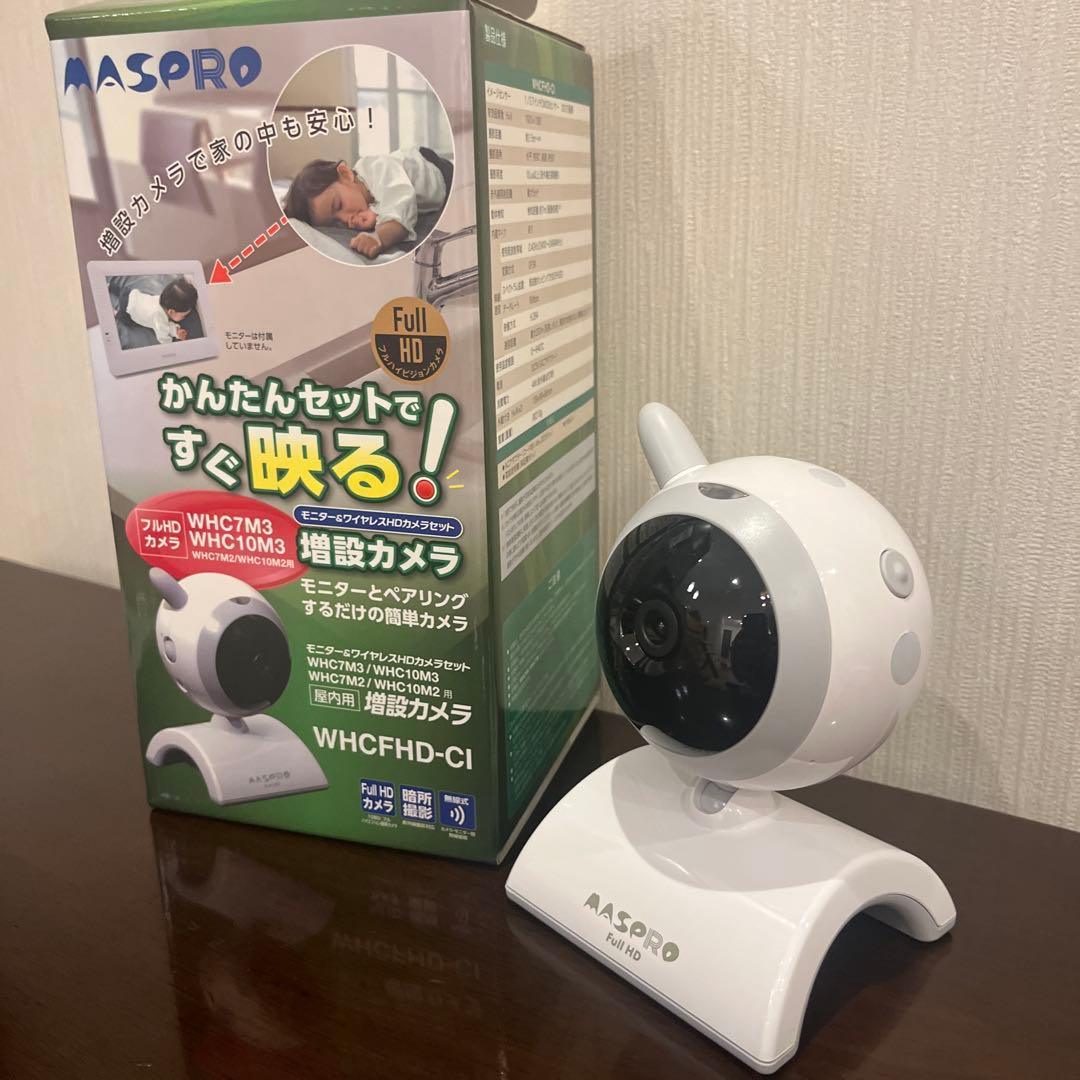 マスプロ電工 屋内増設用カメラ WHCFHD-CI 白