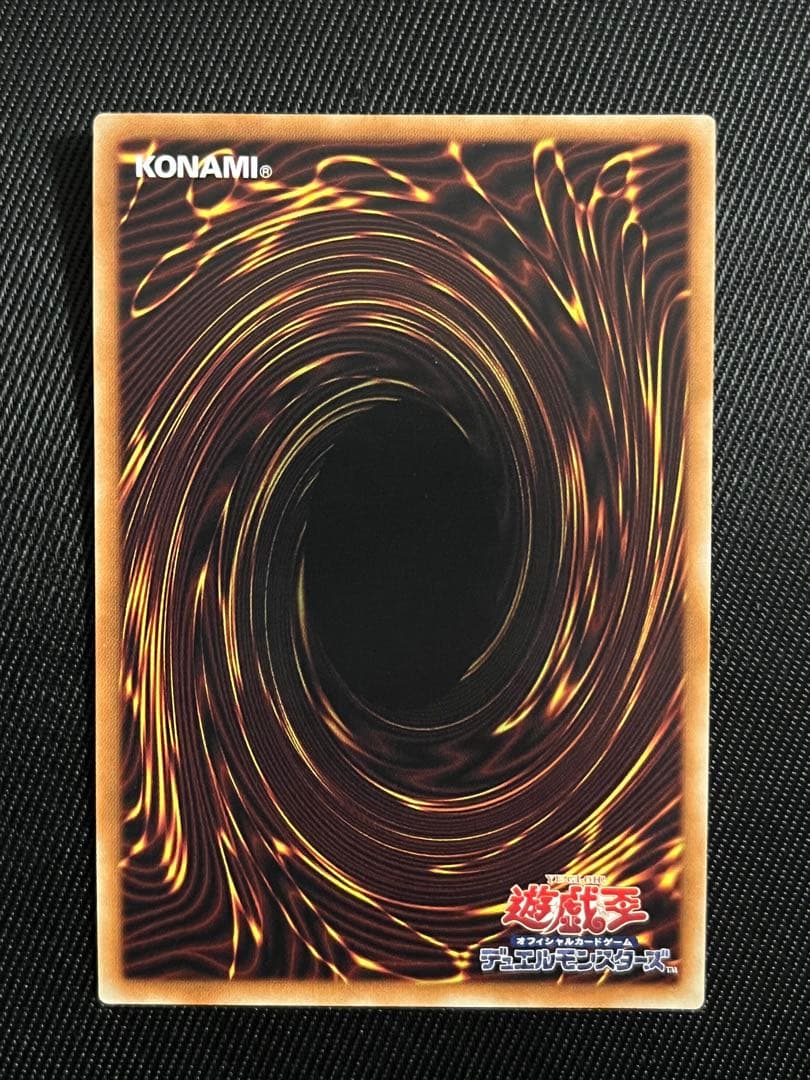 遊戯王　清冽の水霊使いエリア　20thシークレットレア