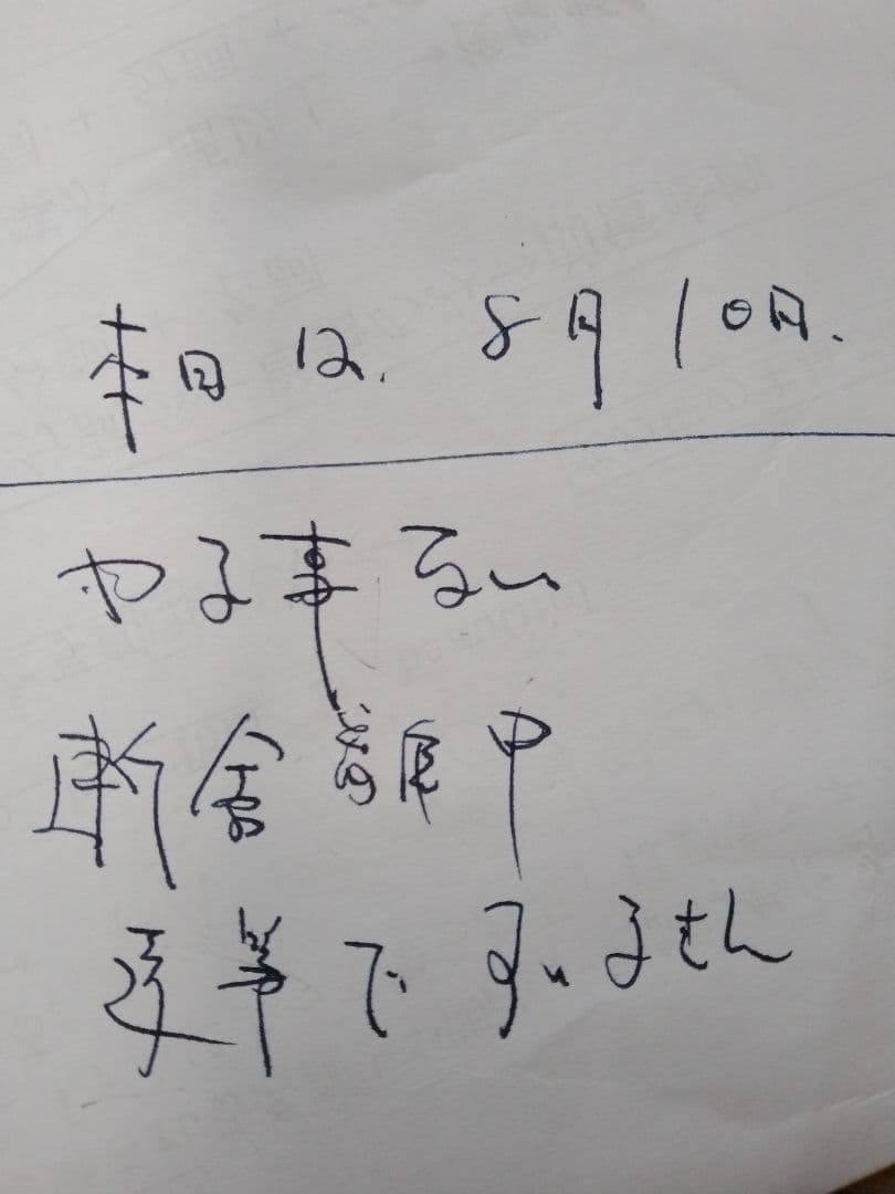 万年筆 PILOT パイロット カスタムヘリテイジ912 EF 14k585