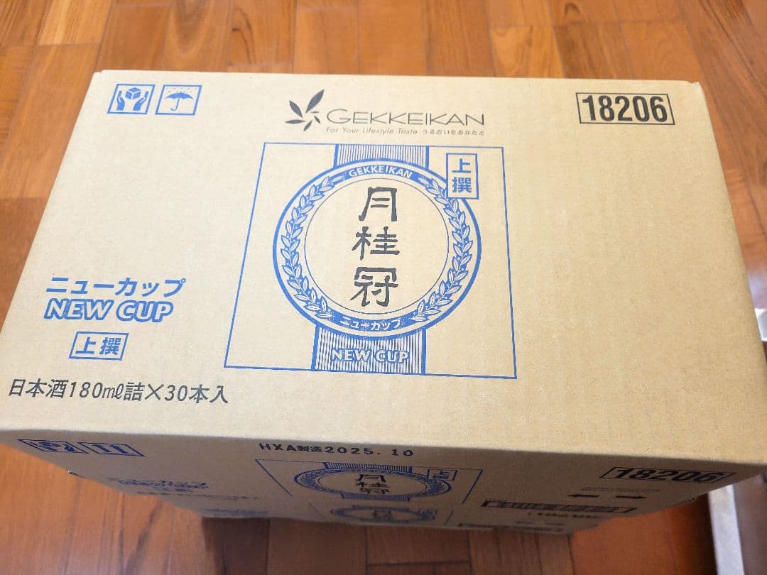 月桂冠ニューカップ【180mL✕30本】2ケース