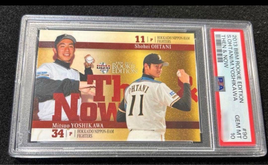 BBM 2013 大谷翔平&吉川 THEN&NOW PSA10