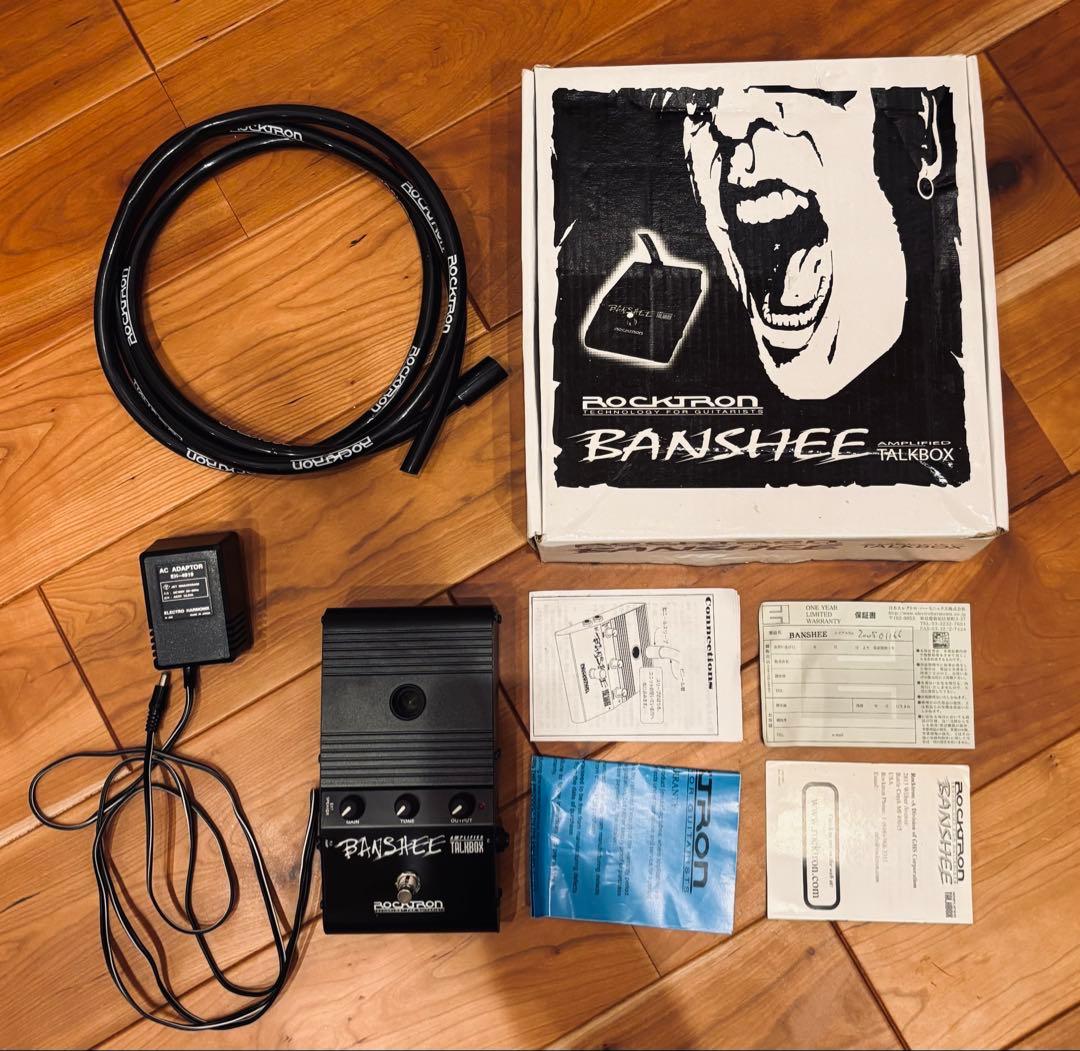 【エフェクター】Rocktron BANSHEE トークボックス