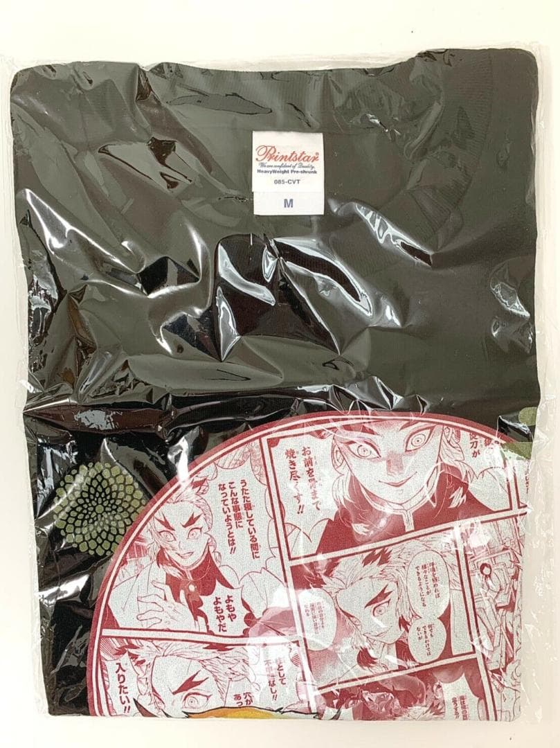 鬼滅の刃 ジャンプ限定オリジナルTシャツ　煉獄杏寿郎　ブラック