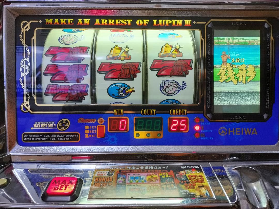 【パチスロ実機】JSI★アレイギャラリー【不要機付】４号機・希少台・超レア