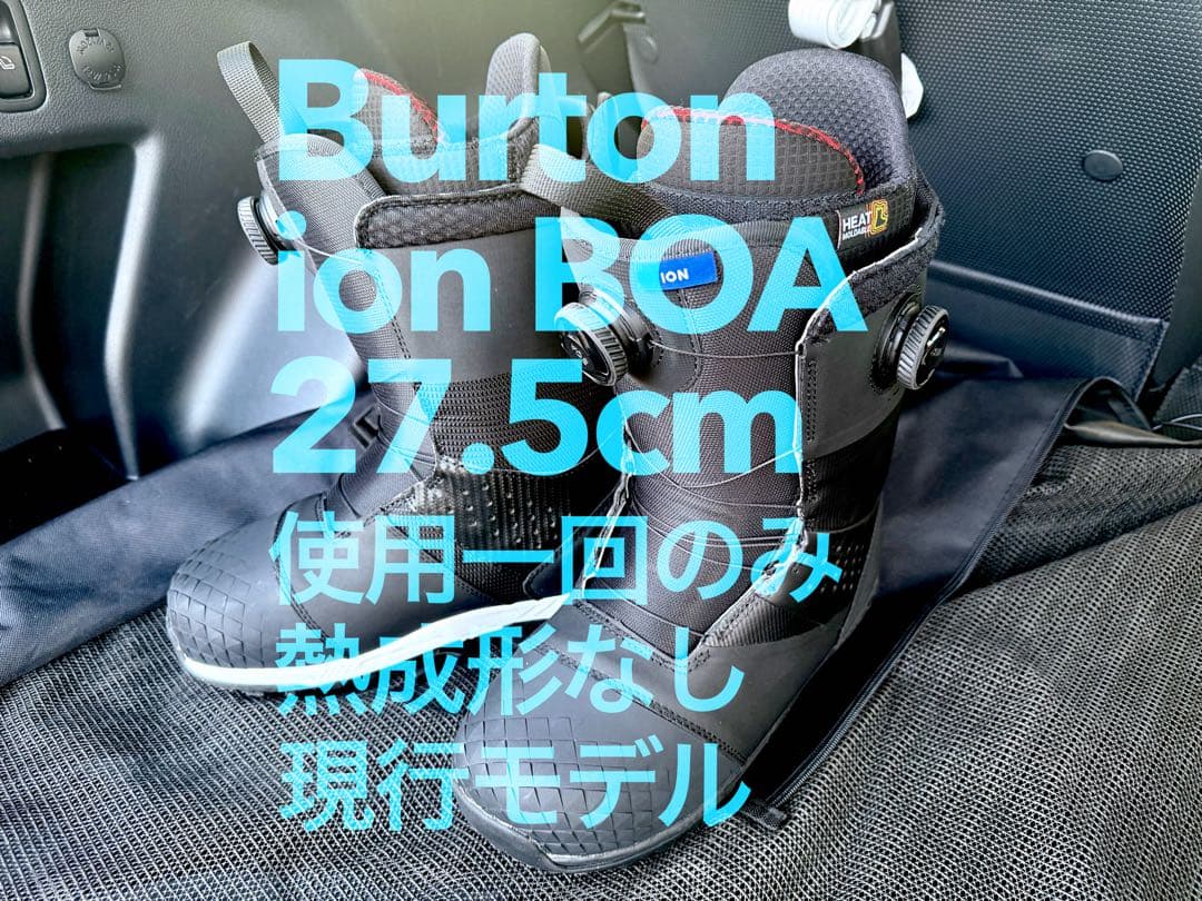 BURTON ion BOA アイオン 27.5cmブラック スノーボードブーツ