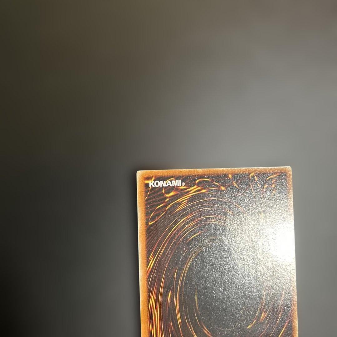 人造人間−サイコ・ショッカー　レリーフ