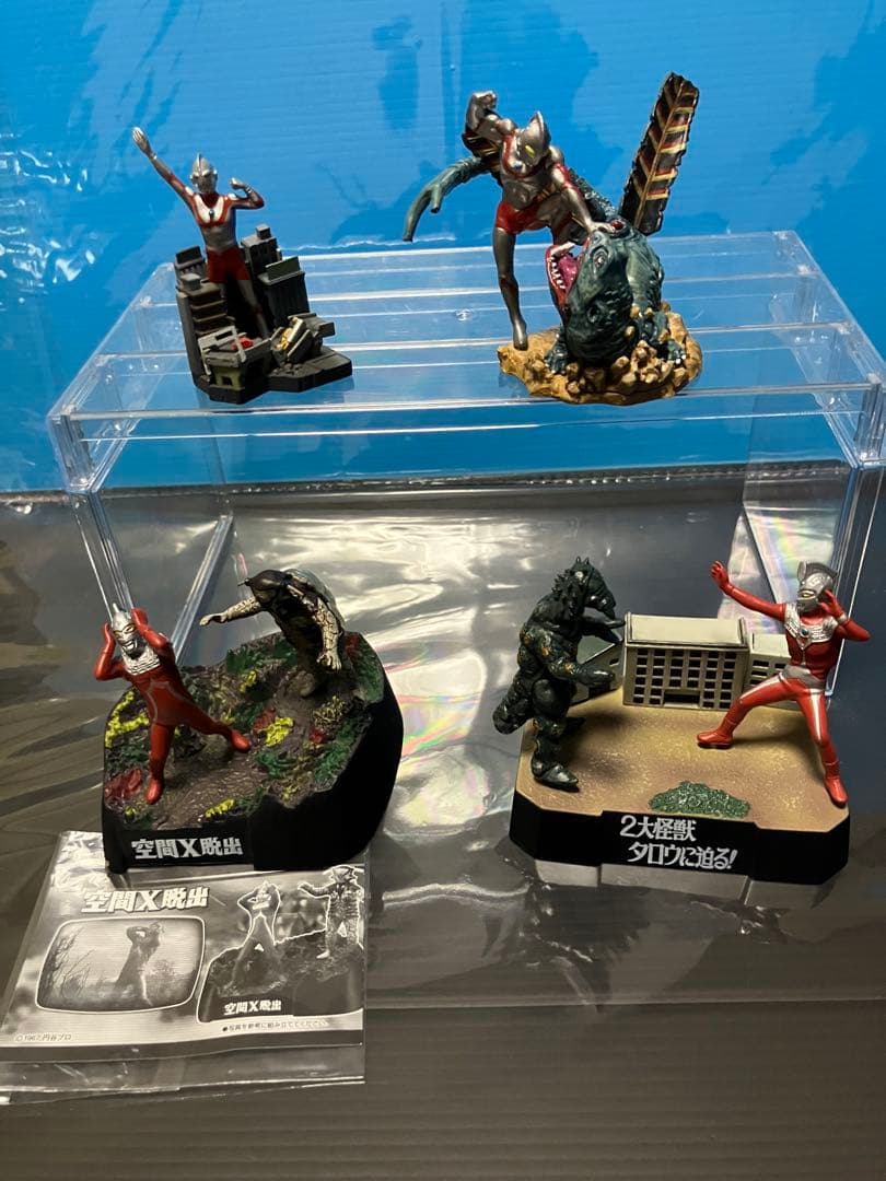 ウルトラ怪獣戯画セット