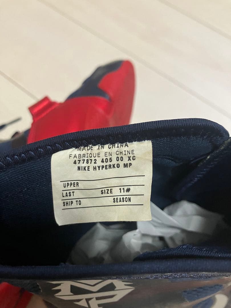 Nike ハイパーKO ボクシングシューズ パッキャオモデル 29㎝