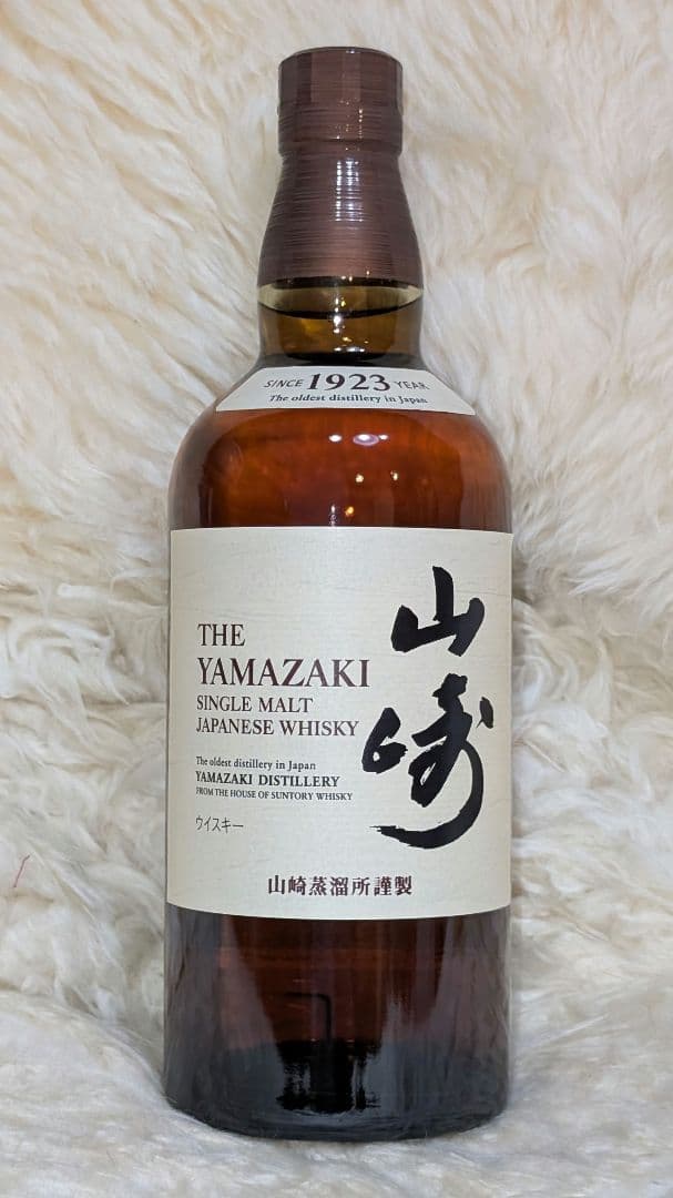 山崎 THE YAMAZAKI 700ml シングルモルト　ウイスキー