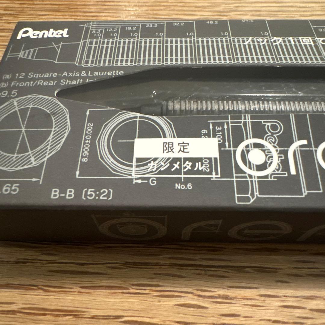 新品未開封　Pentel Orenznero 0.3mm 限定 ガンメタル