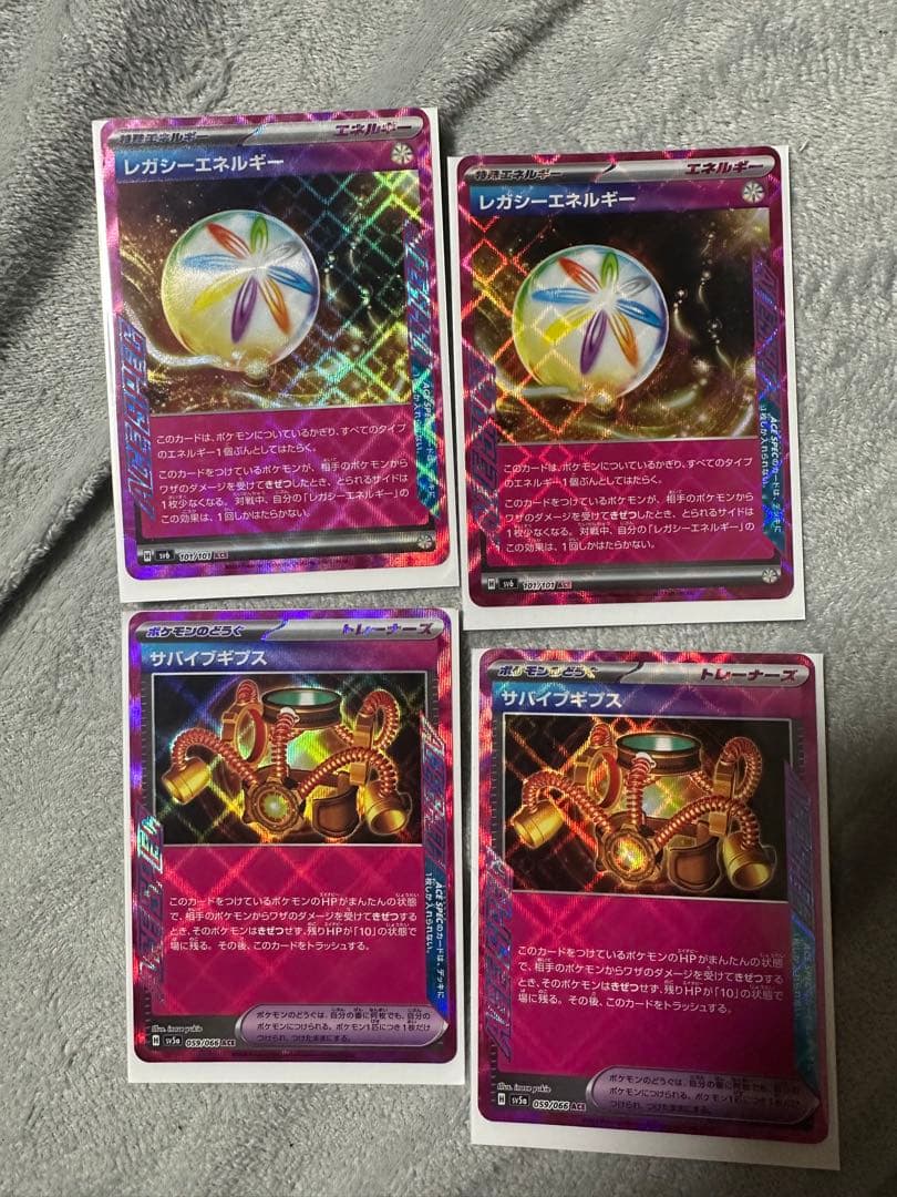 ナンジャモのカイデン プロモ UR SR RRR RR