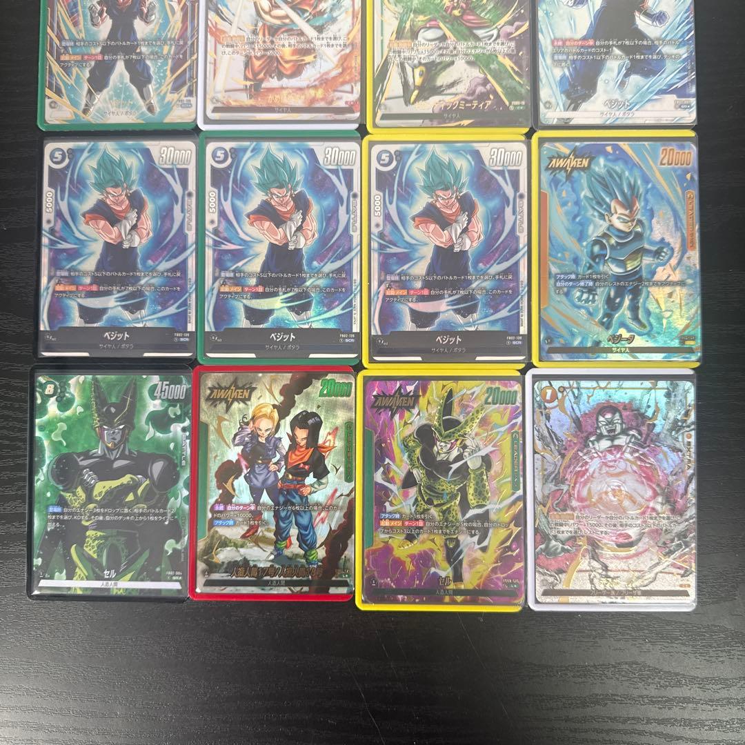 ドラゴンボールカードゲームセットsr以上47枚纏め売り ベジット　親子かめはめ破