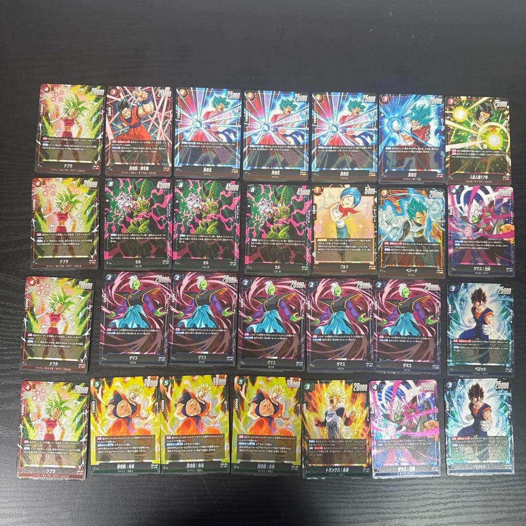 ドラゴンボールカードゲームセットsr以上47枚纏め売り ベジット　親子かめはめ破