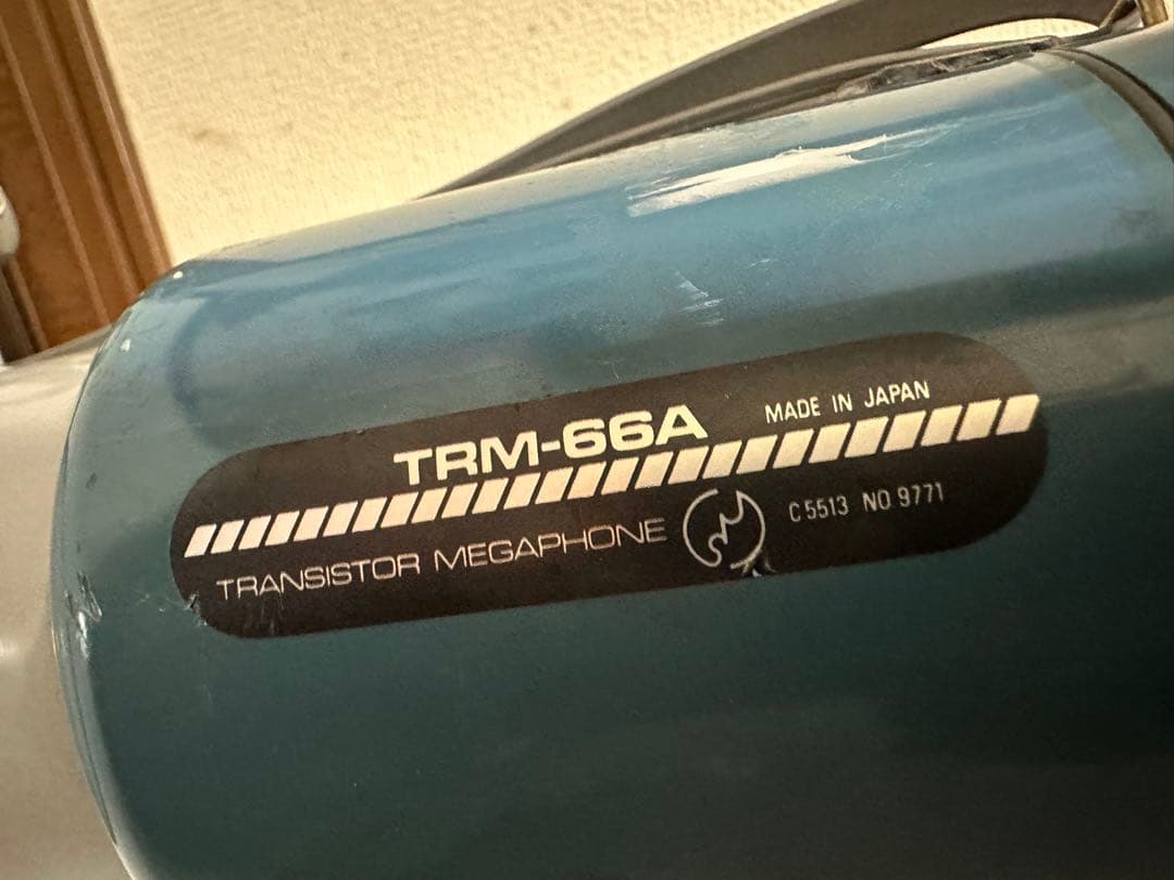 円錐形拡声器 グレーと青TRM-66A