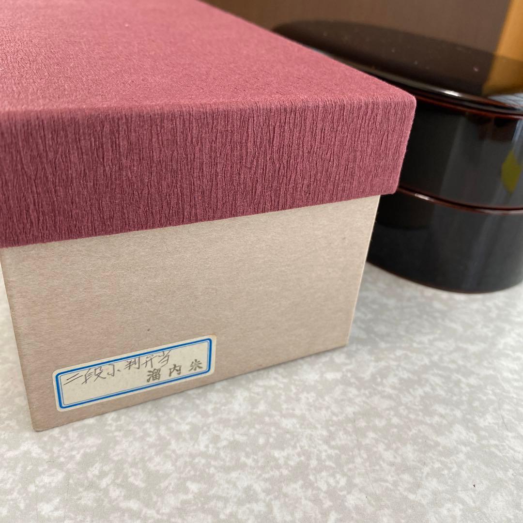 国産　日本製　川連漆器　木製　漆塗り　二段小判弁当箱　溜内朱