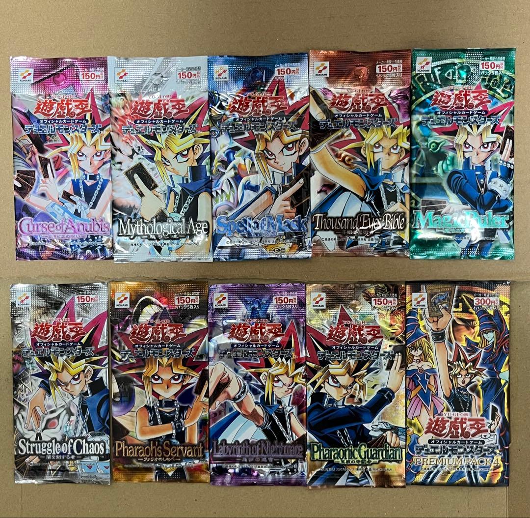 遊戯王　未開封パック　２期　全9種セット　仮面の呪縛　魔法の支配者など。おまけ付