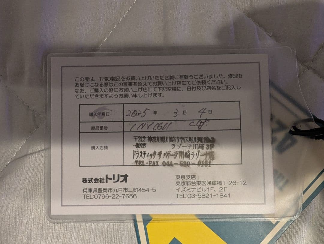 イノベーター　アルミキャリーケース　42L INV1611 Cool Gray