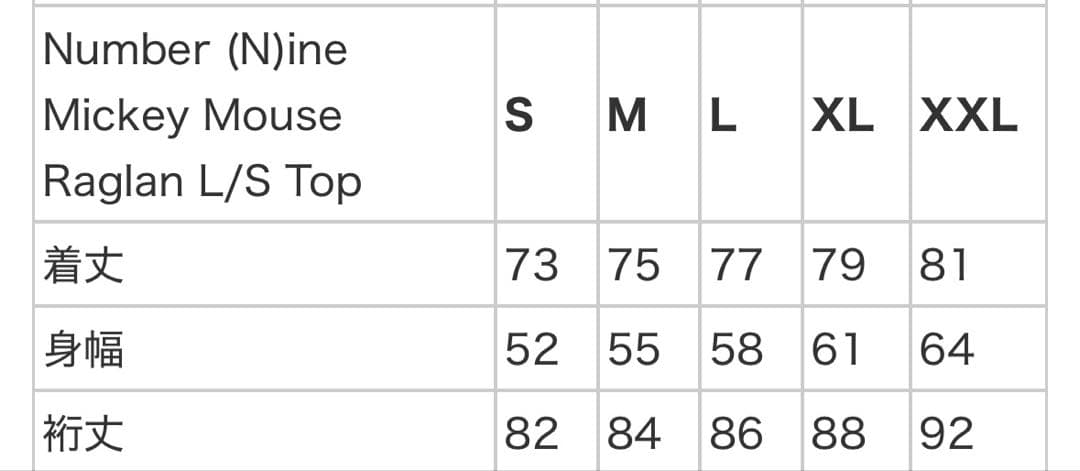 Supreme×ナンバーナイン x ミッキ－ L/S Top ピンク XLサイズ