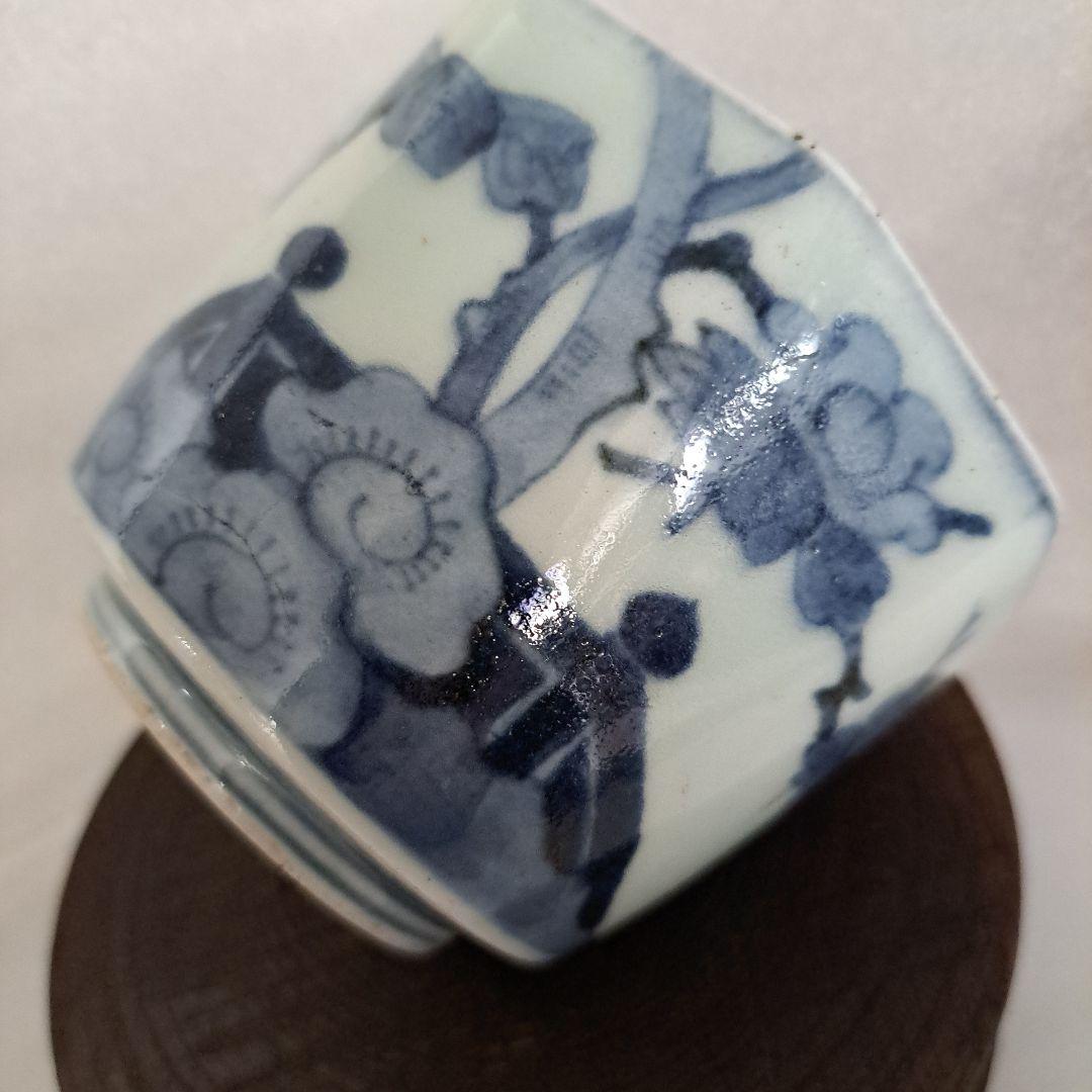 骨董　柿右衛門　藍柿右衛門　濁手　古伊万里　八角蕎麦猪口　岩牡丹文　角渦福