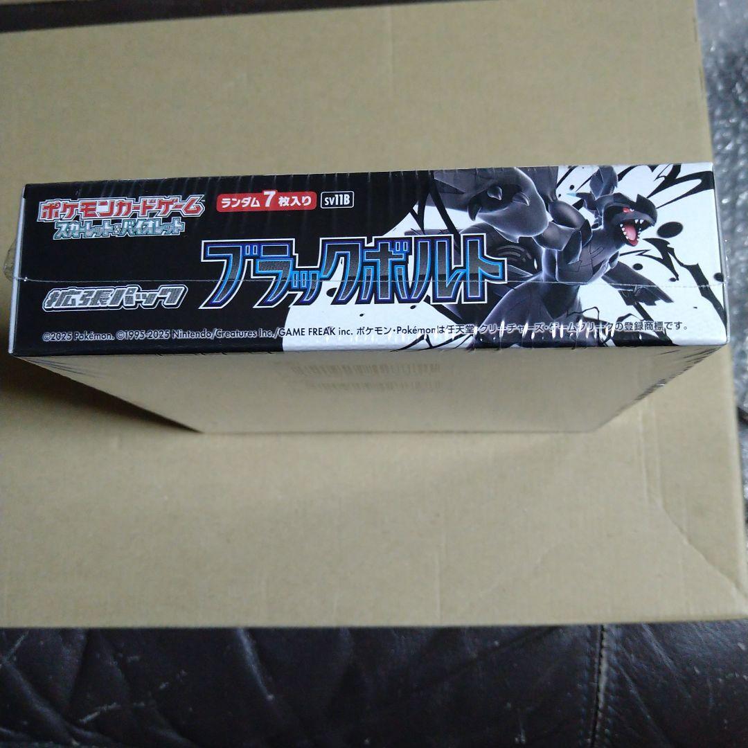 よ*ん様 シュリンク付きポケモンカードゲーム ブラックボルト ボックス