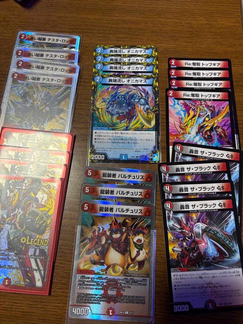 赤黒バイク　クローシスバイク　デッキ　パーツ