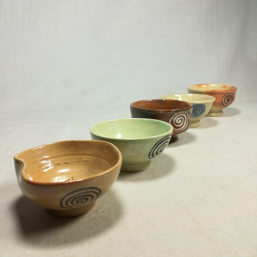 吉向焼　盃揃　木箱