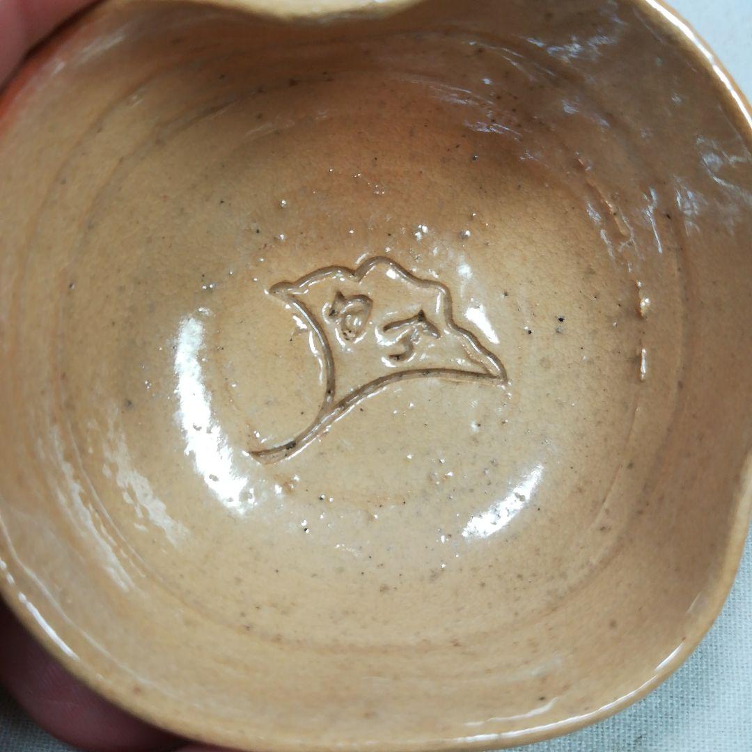 吉向焼　盃揃　木箱