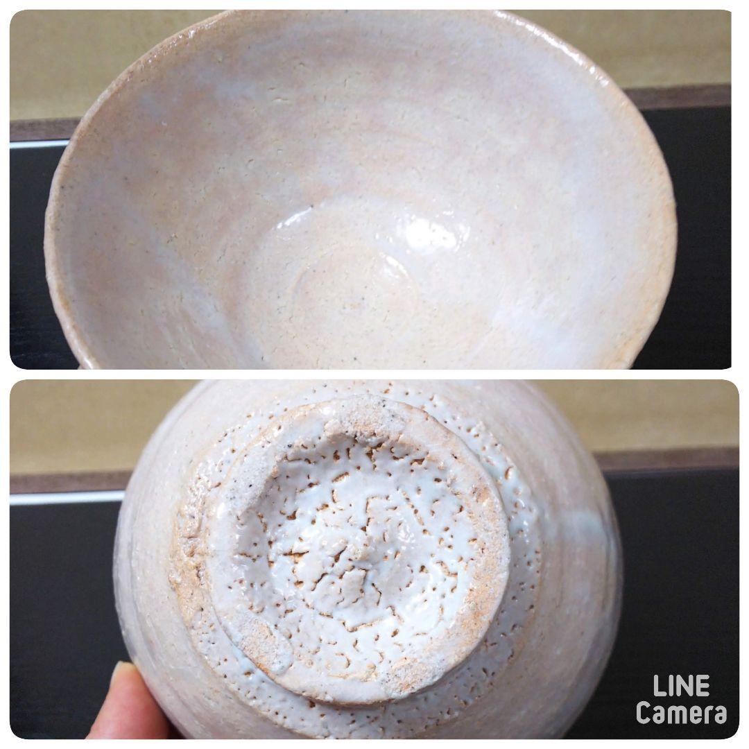 （306）【特価】✿萩焼★赤瀬清泉作★萩焼井戸茶碗★破魔オマケ付き★