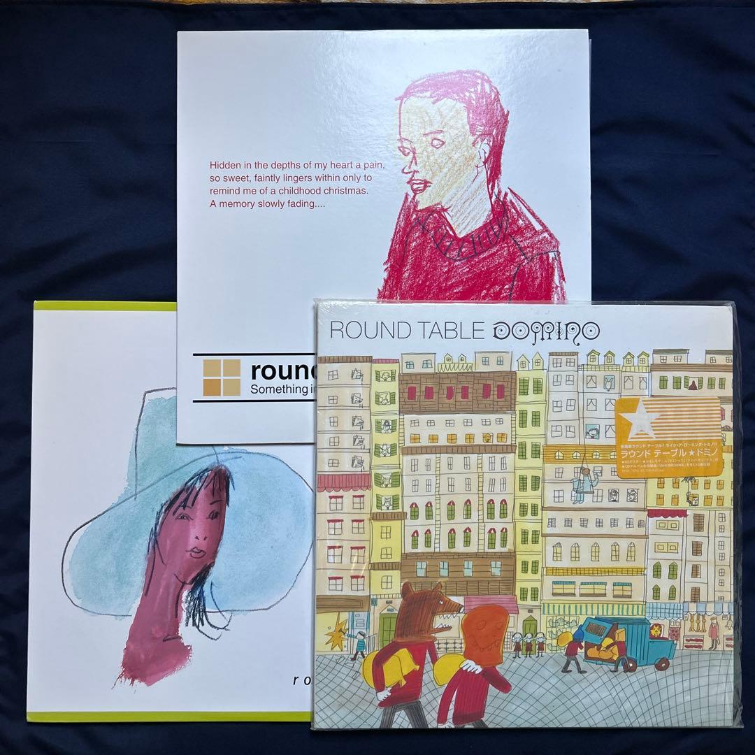 Round Table LP3枚セット