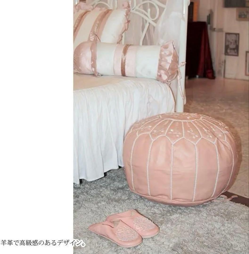 未使用♪ モロッコ 本革 プフ プーフ スツール オットマン　ピンク