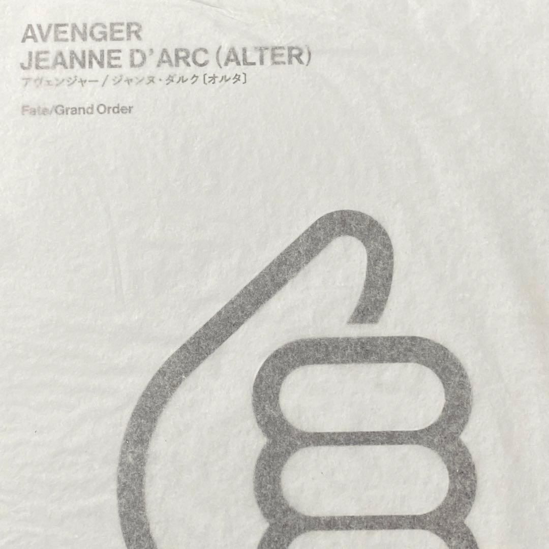 期間限定値下げ　Fate ルーラー アヴェンジャー ジャンヌ オルタ