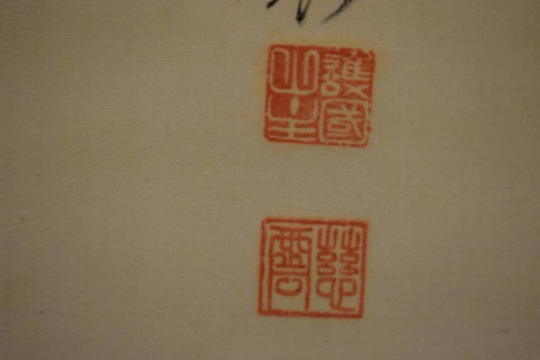 真作/護国山主/慈雲/立雛画賛/七言二句/桐共箱付/布袋屋掛軸HJ-556