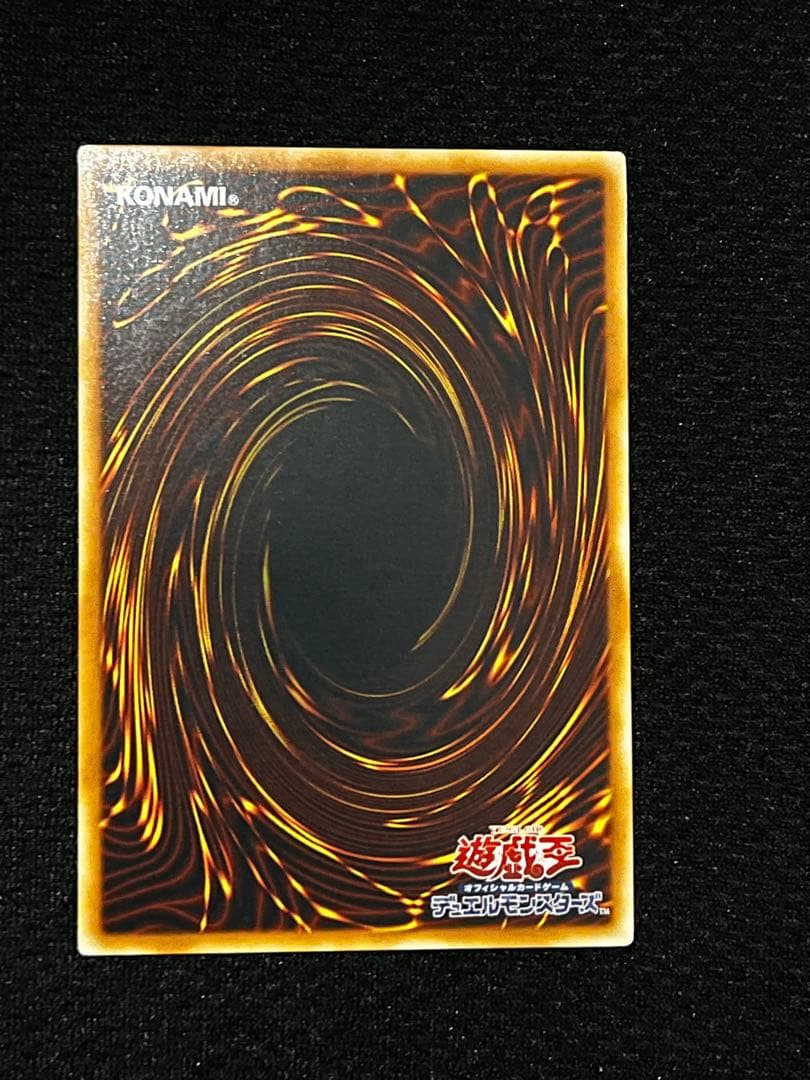 遊戯王　幻魔王ラビエル　SOI-JP003 アルティメット（UL） レリーフ