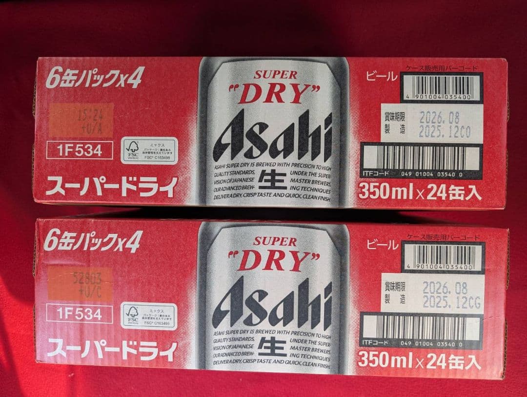 アサヒスーパードライ350ml×24 2ケース