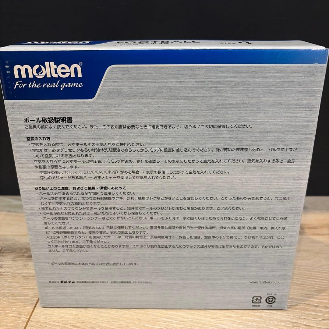 本日限定価格！【新品】モルテン 限定ペレーダ4900 4号 ゴールドエディション