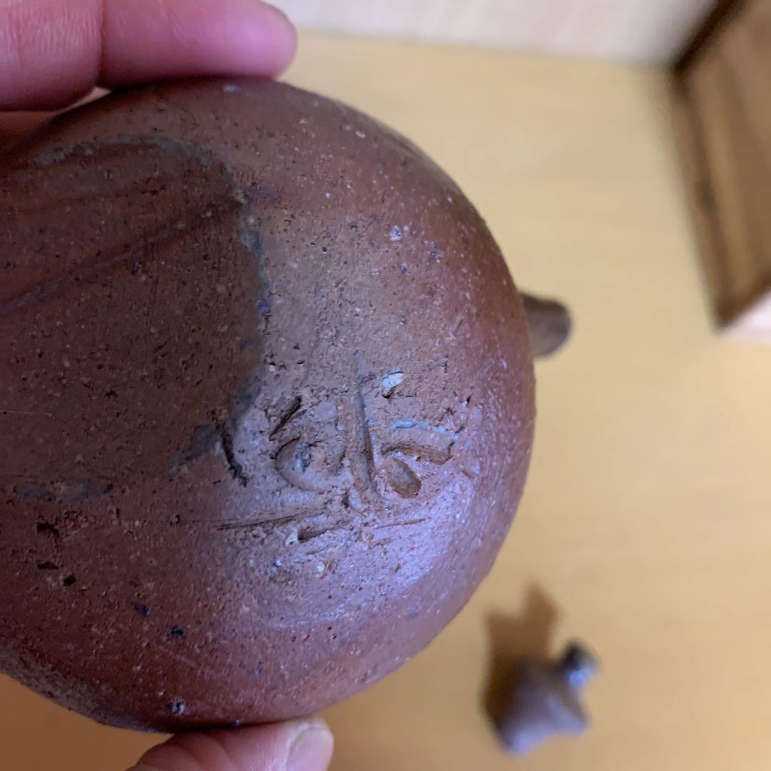 お値下げ！！備前焼　藤原　建　醤油差し