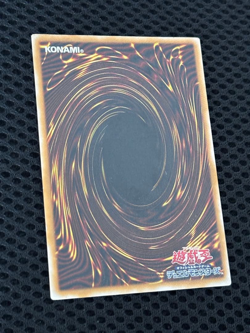 ど*り様 美品　青眼の白龍　レリーフ　アルティメット　遊戯王