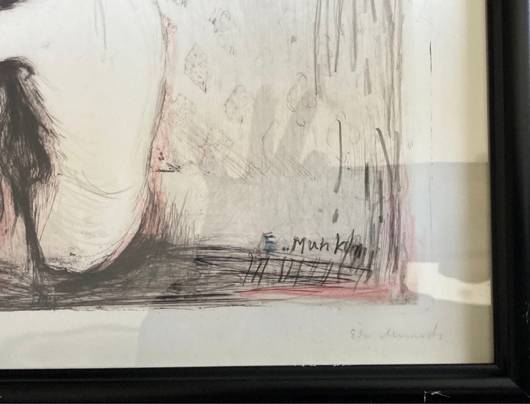 ムンクMunch [ 慰め ]1894年作/ 厚紙に色鉛筆( 複製画 ) /額装