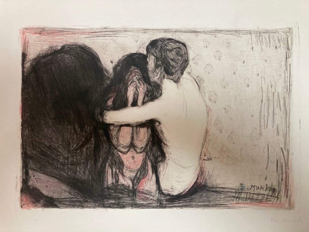 ムンクMunch [ 慰め ]1894年作/ 厚紙に色鉛筆( 複製画 ) /額装