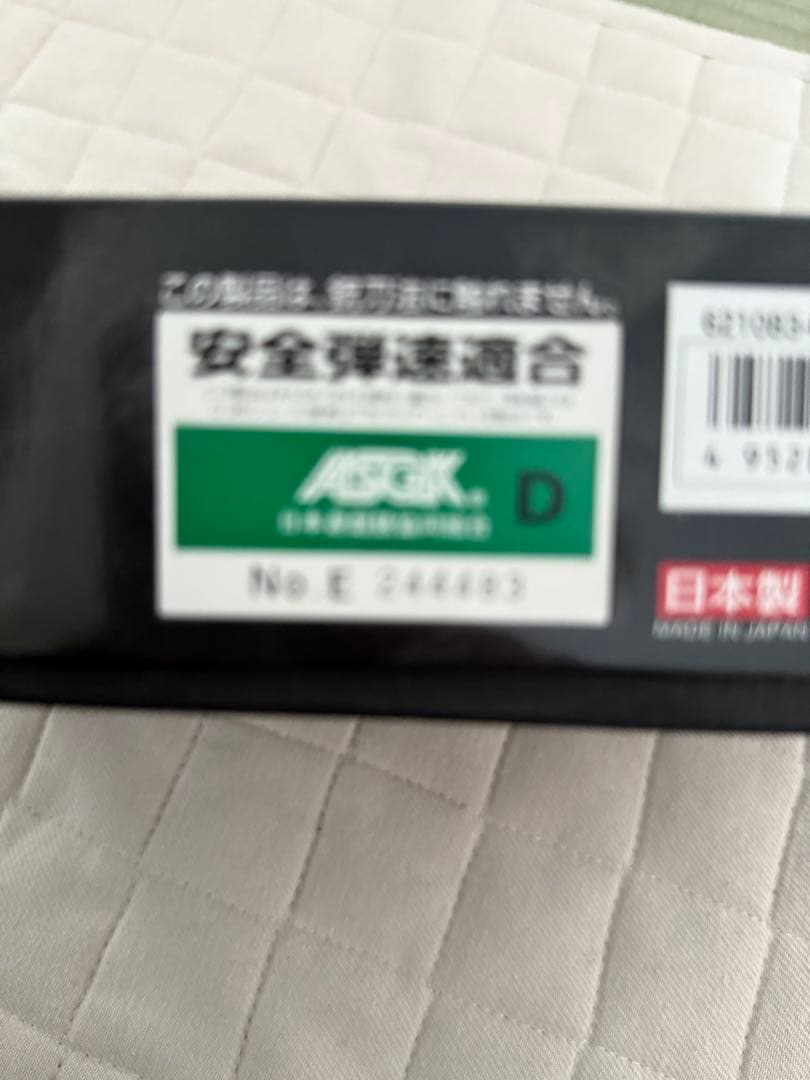 東京マルイ SAMURAI EDGE STANDARD MODEL バイオ