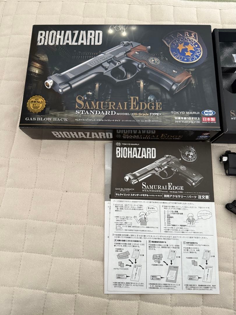 東京マルイ SAMURAI EDGE STANDARD MODEL バイオ