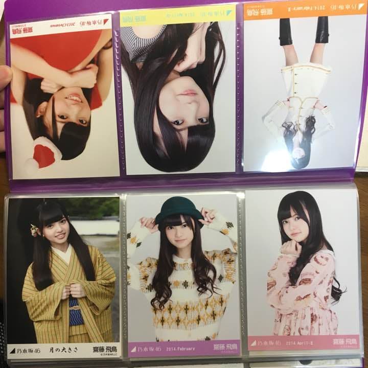 乃木坂46 齋藤飛鳥 生写真 バラ