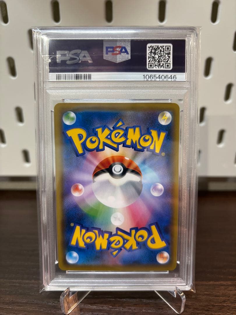 エーフィVMAX: SA/プロモ[S-P 189] PSA10