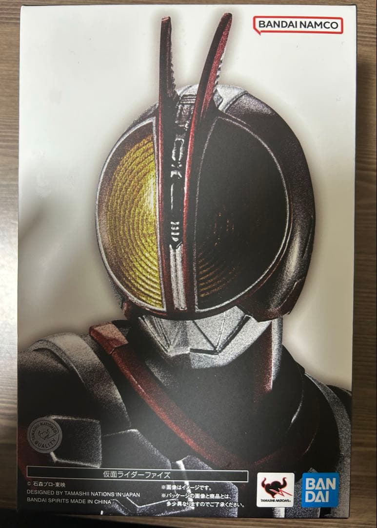 真骨彫刻製法　仮面ライダーファイズ