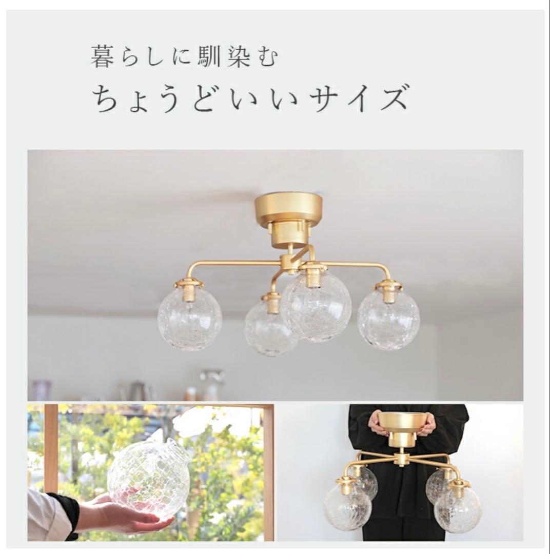 ❣️saki❣️KAKKO クラッククリア シーリングライト E17